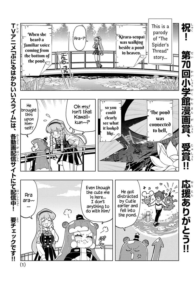 Puniru Wa KawaII Slime Chapter 75e Page 1