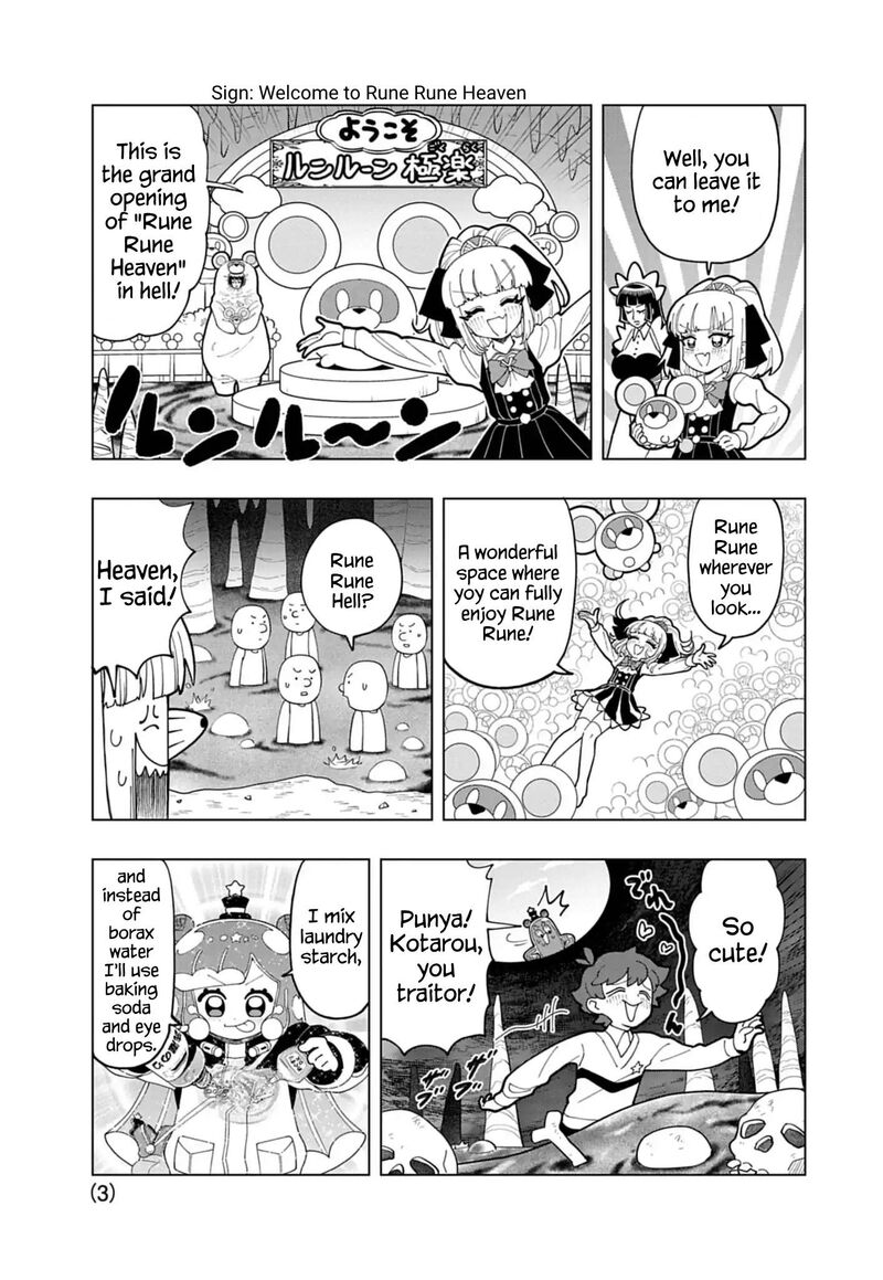 Puniru Wa KawaII Slime Chapter 75e Page 3