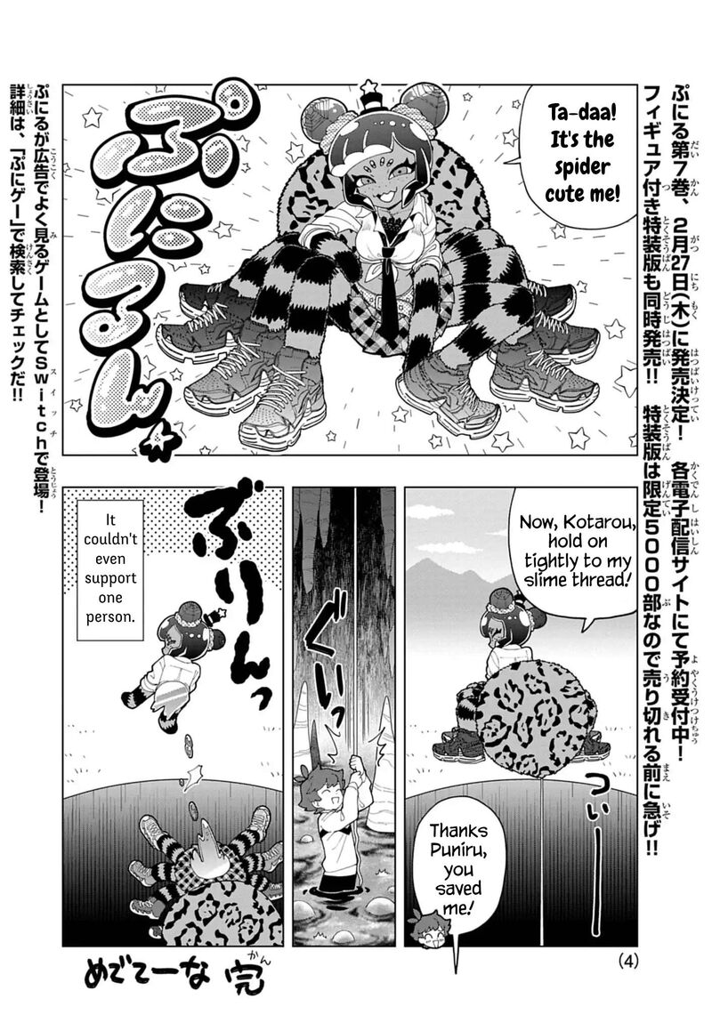 Puniru Wa KawaII Slime Chapter 75e Page 4