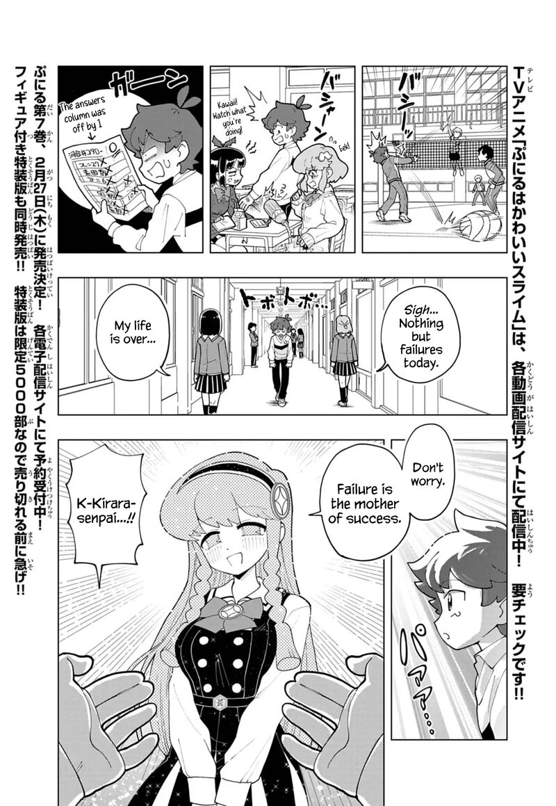 Puniru Wa KawaII Slime Chapter 76 Page 1