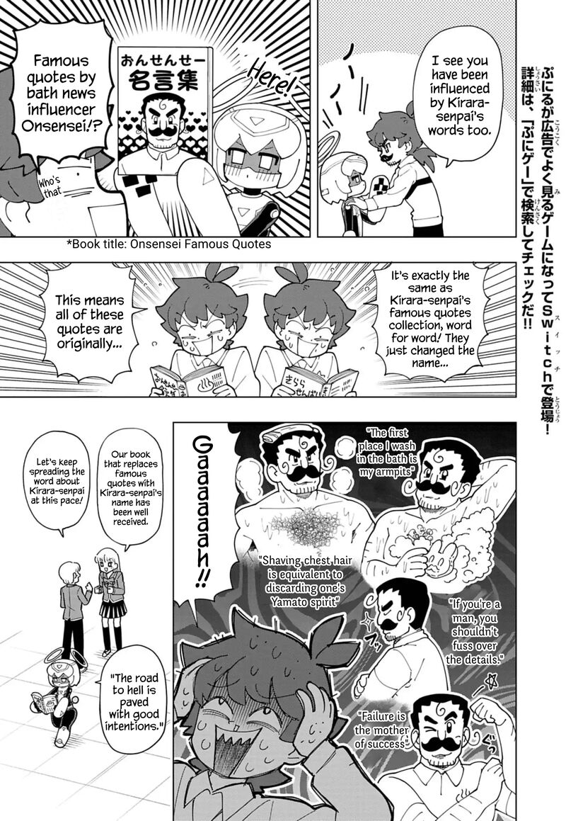 Puniru Wa KawaII Slime Chapter 76 Page 7