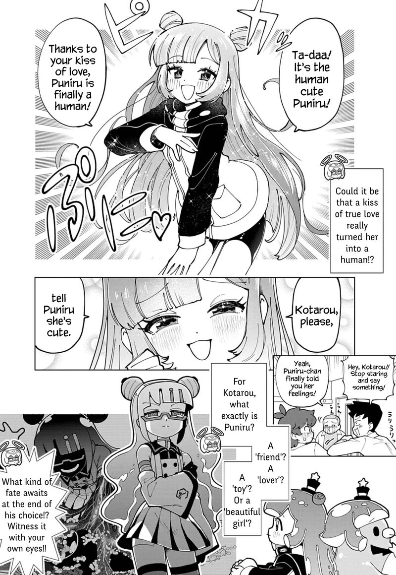 Puniru Wa KawaII Slime Chapter 76h Page 4