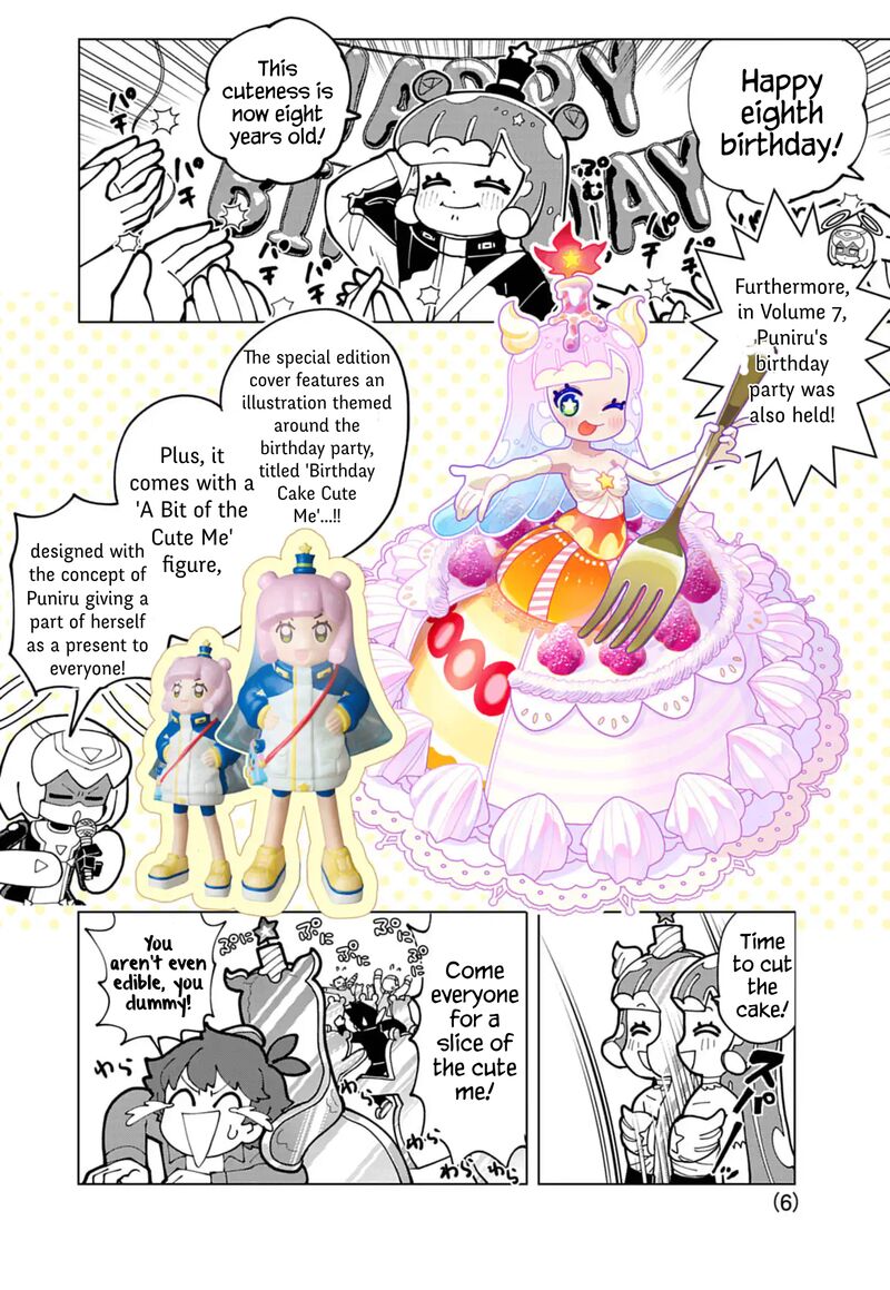 Puniru Wa KawaII Slime Chapter 76h Page 6