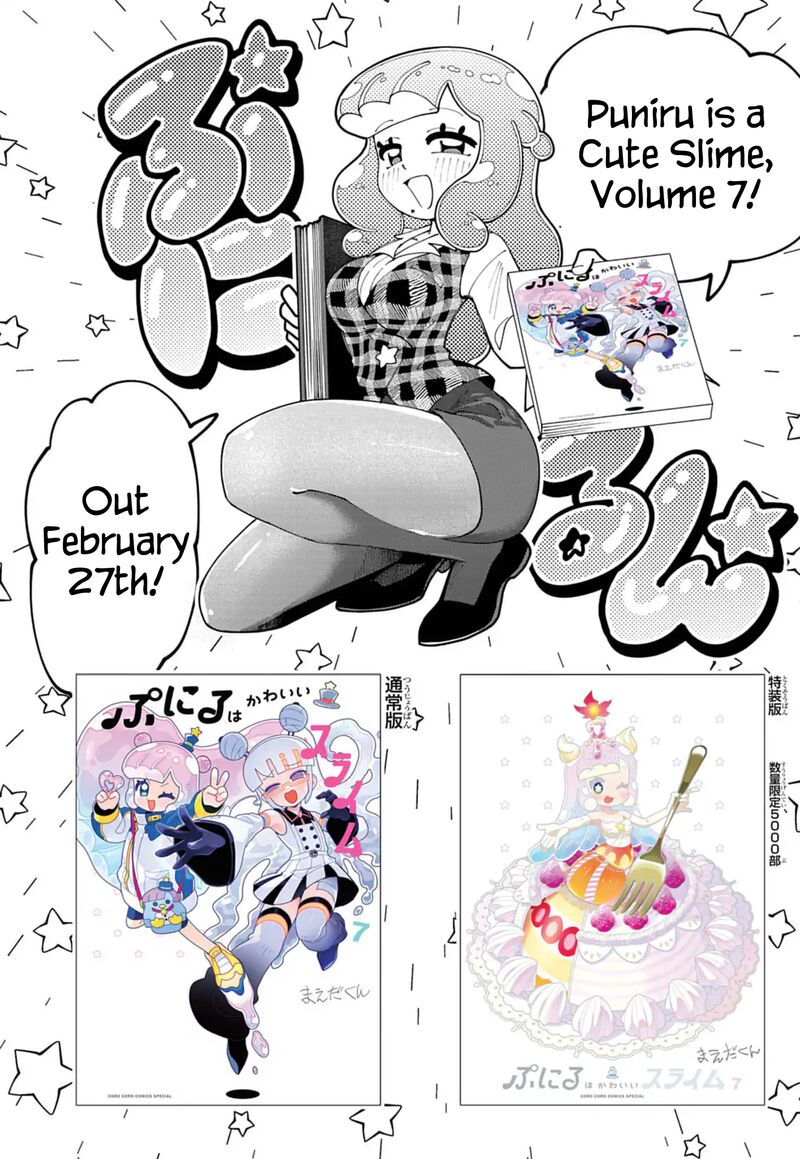 Puniru Wa KawaII Slime Chapter 76h Page 8