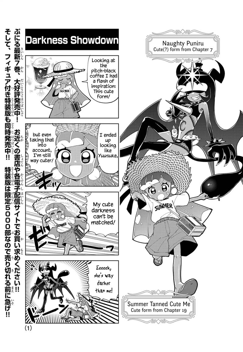 Puniru Wa KawaII Slime Chapter 77e Page 1