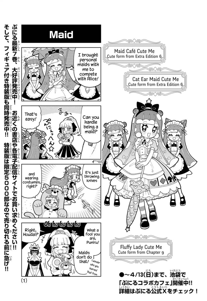 Puniru Wa KawaII Slime Chapter 78e Page 1