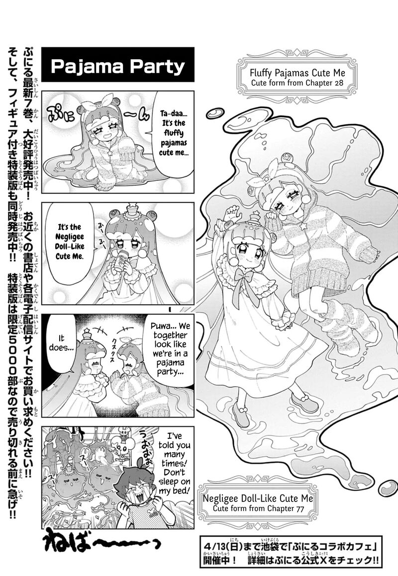 Puniru Wa KawaII Slime Chapter 78f Page 1