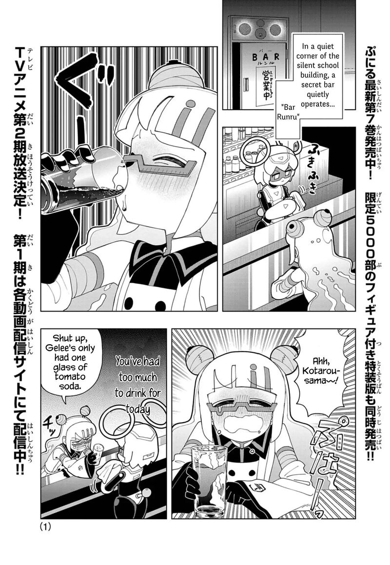 Puniru Wa KawaII Slime Chapter 79 Page 1
