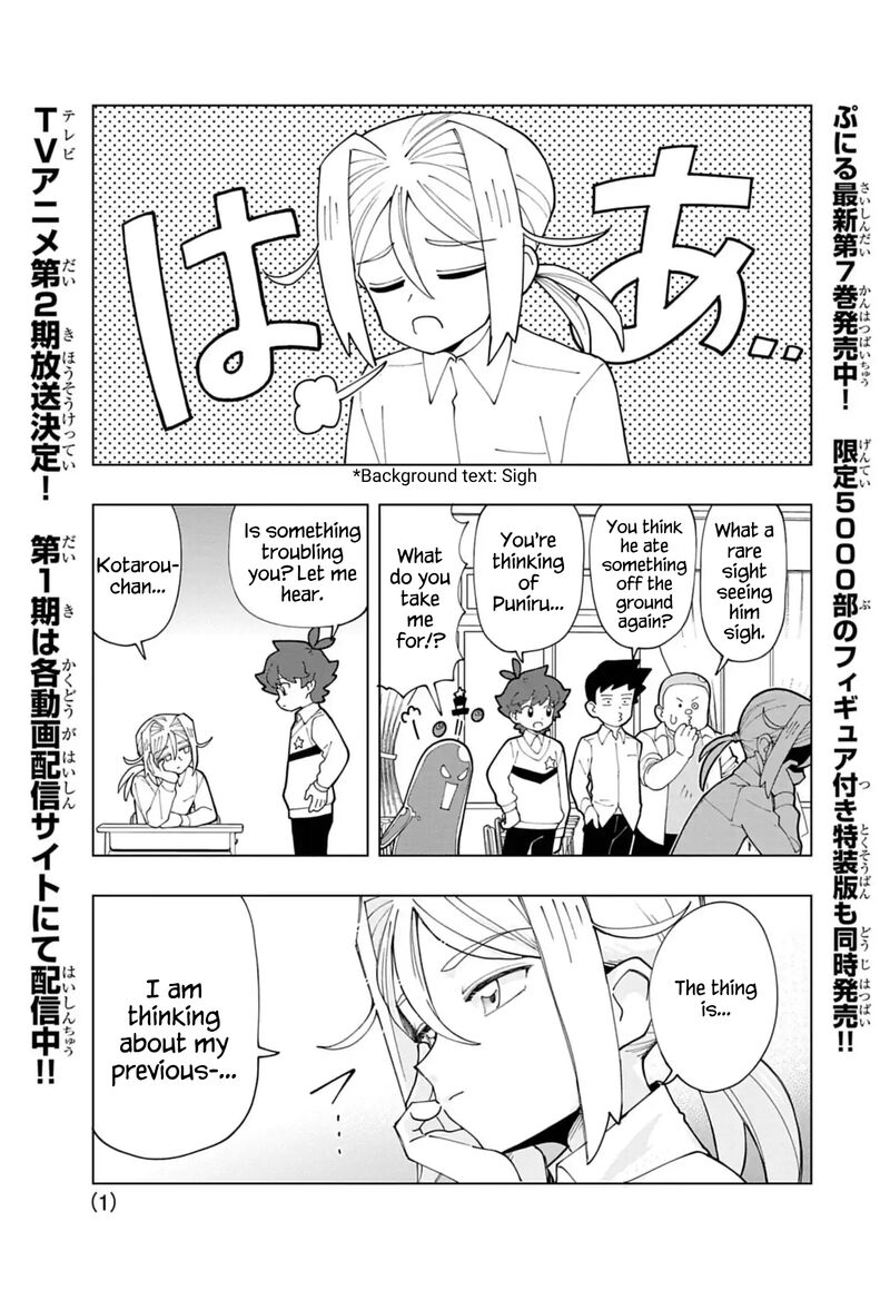 Puniru Wa KawaII Slime Chapter 80 Page 1