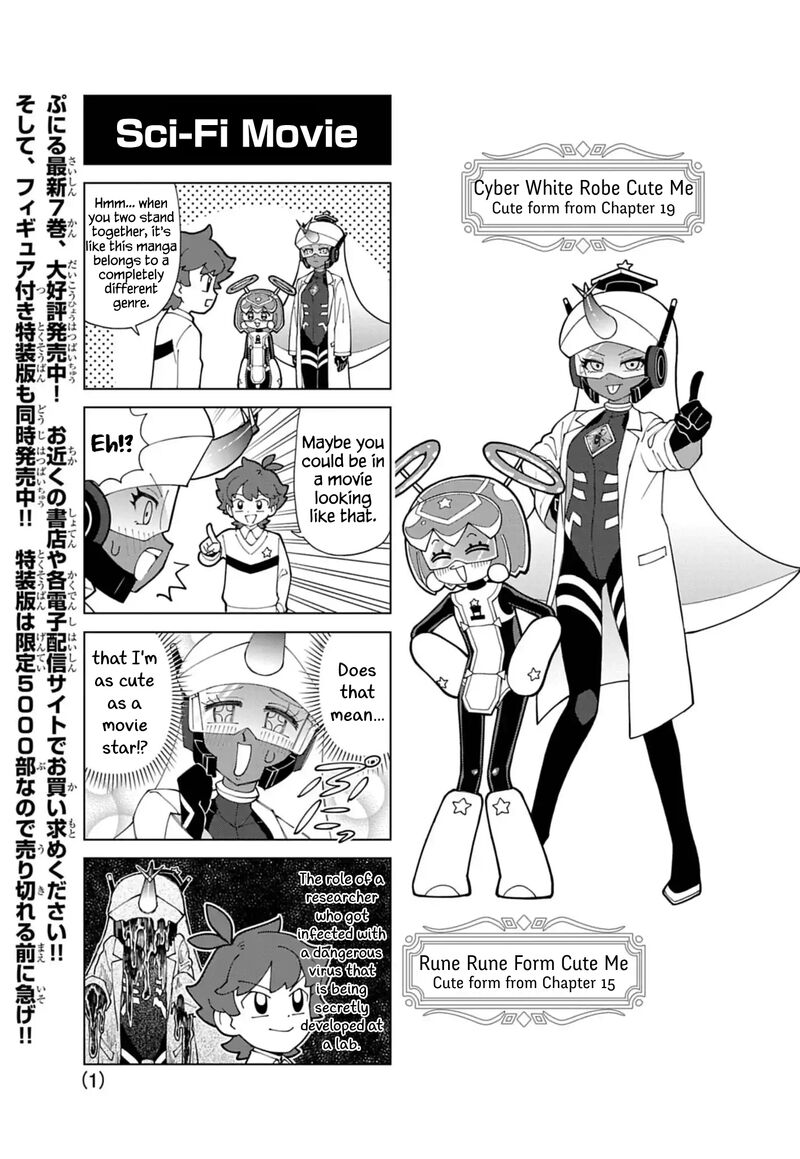 Puniru Wa KawaII Slime Chapter 80e Page 1