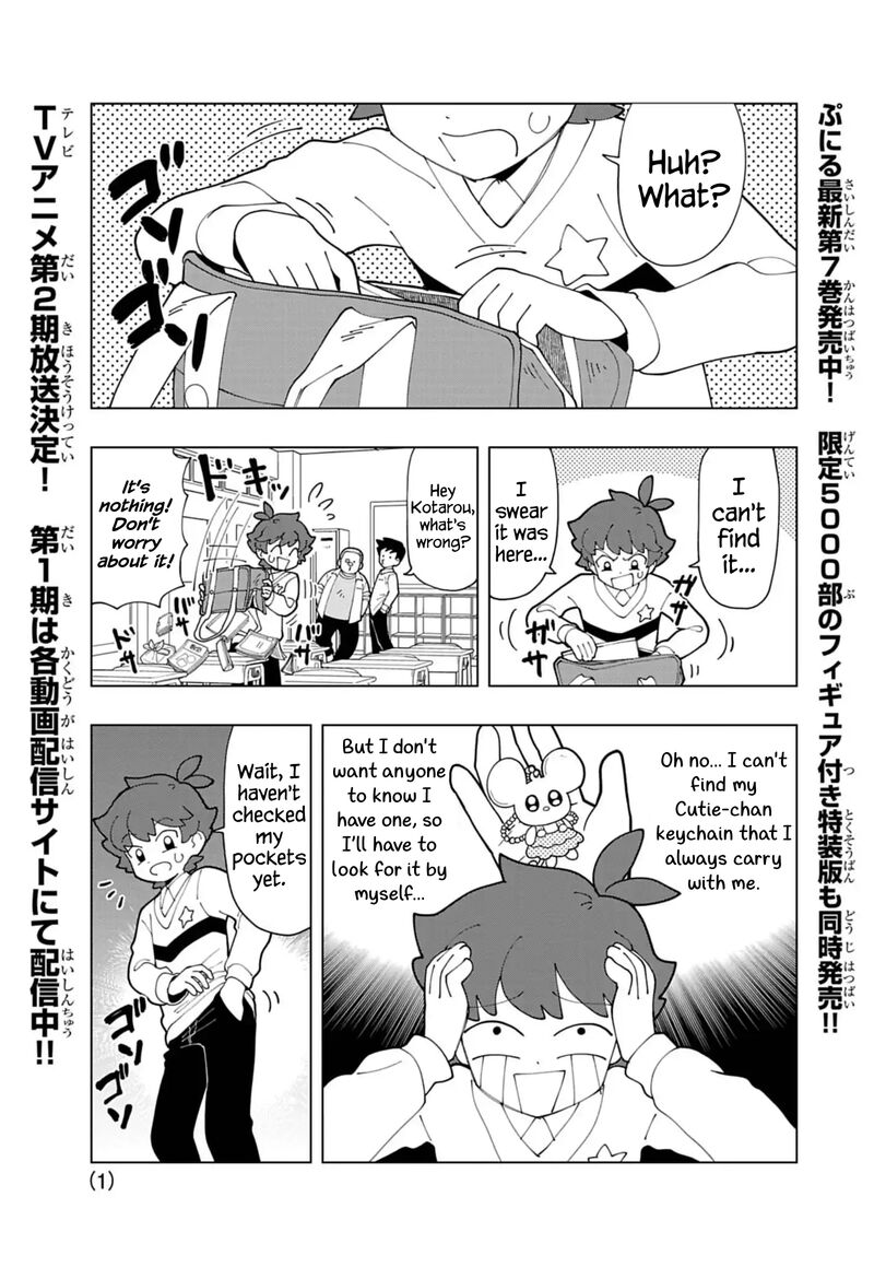 Puniru Wa KawaII Slime Chapter 81 Page 1