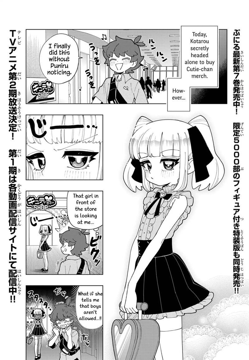 Puniru Wa KawaII Slime Chapter 82 Page 1