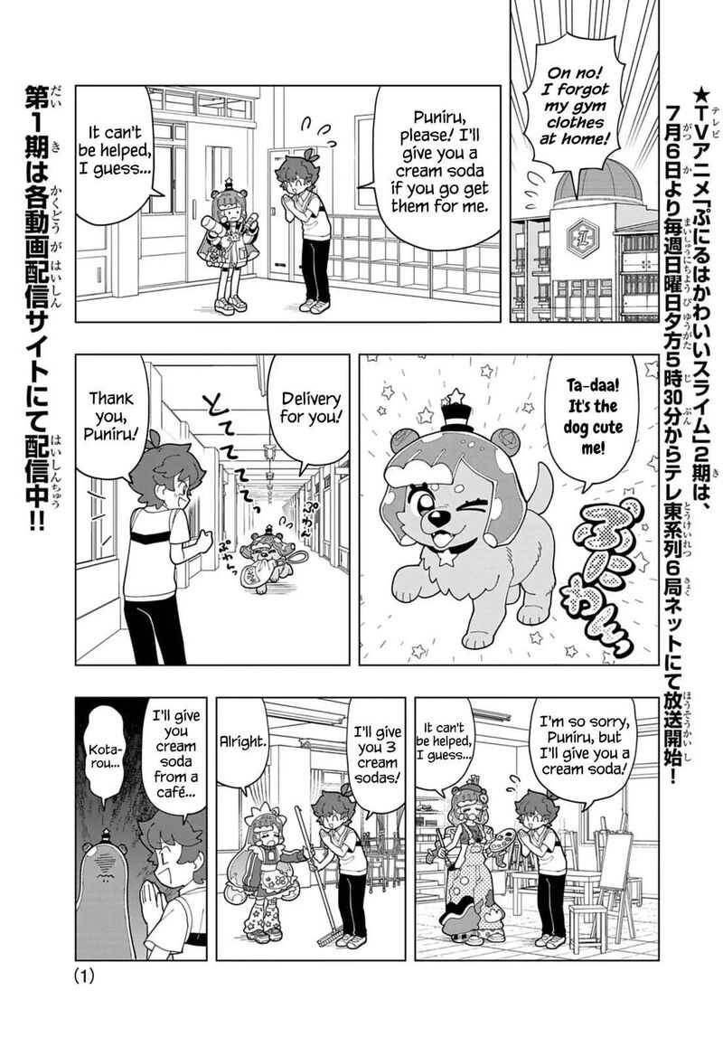 Puniru Wa KawaII Slime Chapter 83 Page 1