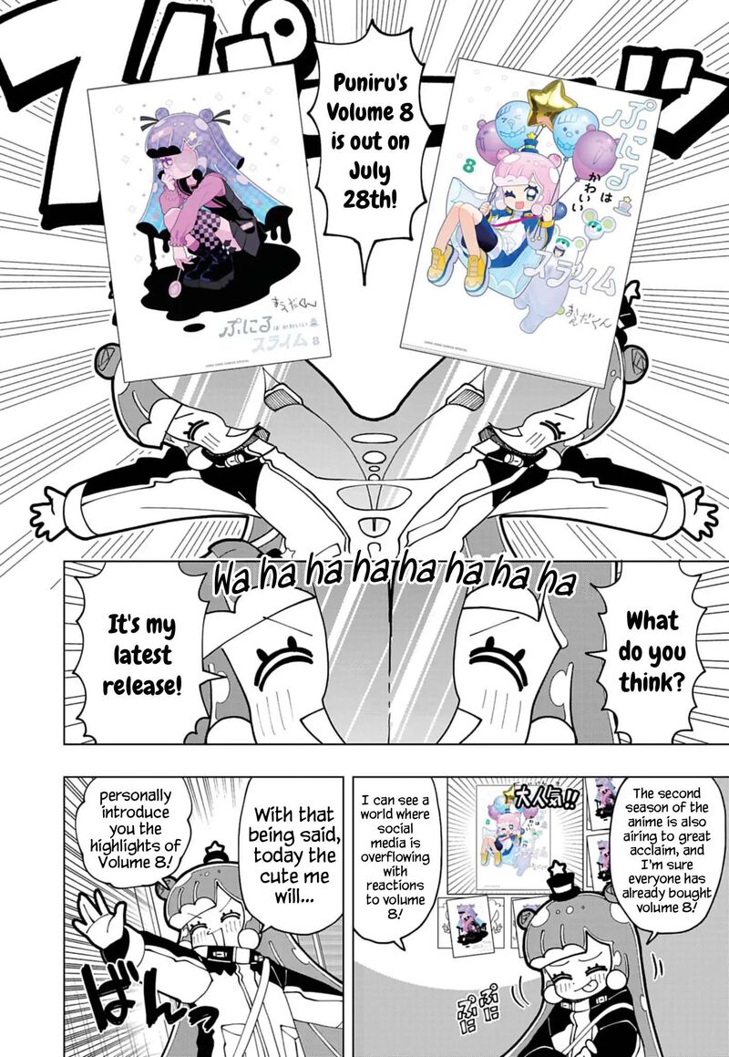 Puniru Wa KawaII Slime Chapter 85e Page 1