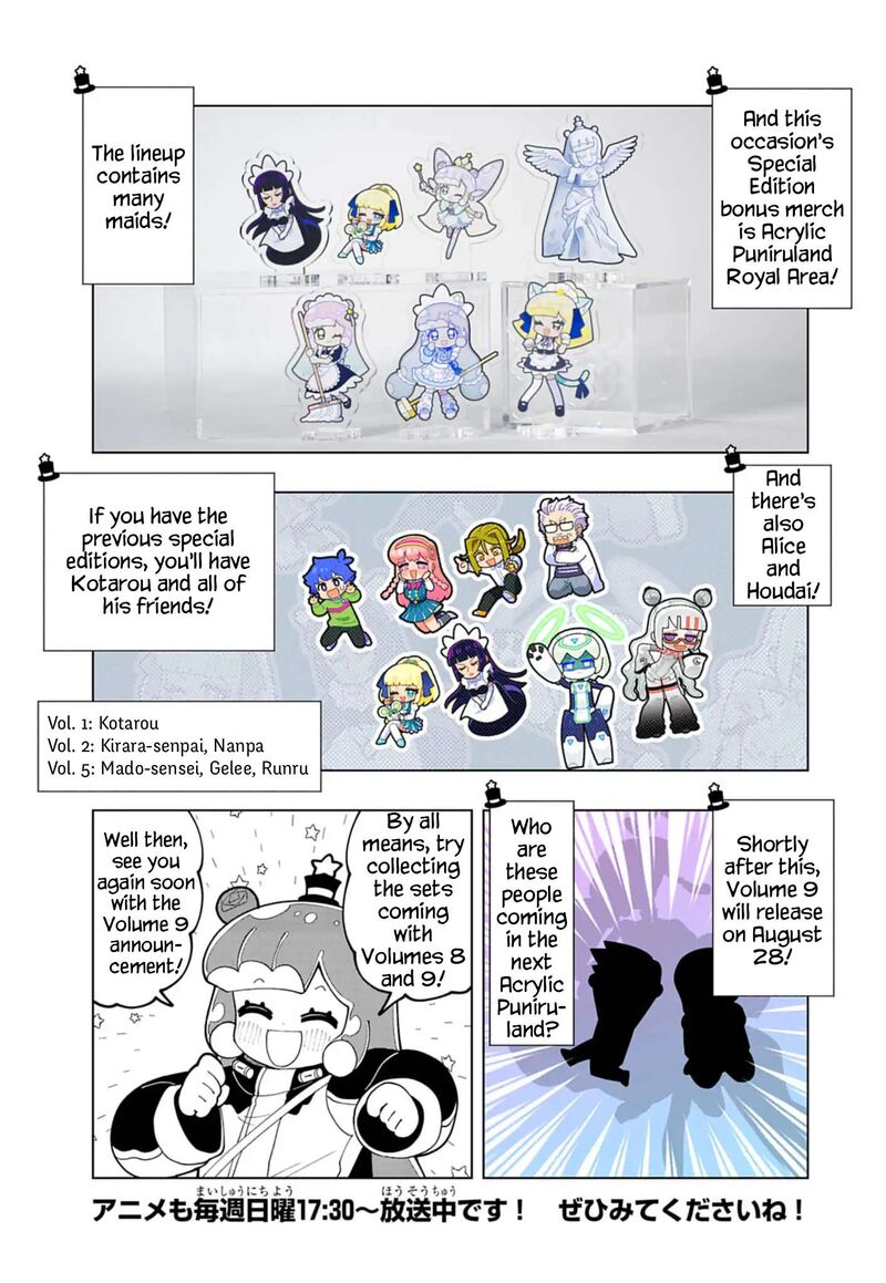 Puniru Wa KawaII Slime Chapter 85e Page 6