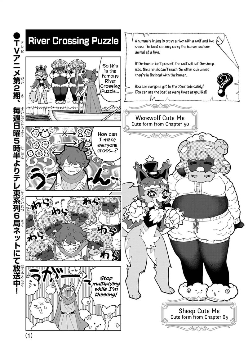 Puniru Wa KawaII Slime Chapter 85f Page 1