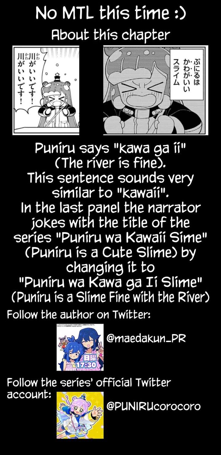 Puniru Wa KawaII Slime Chapter 86e Page 2
