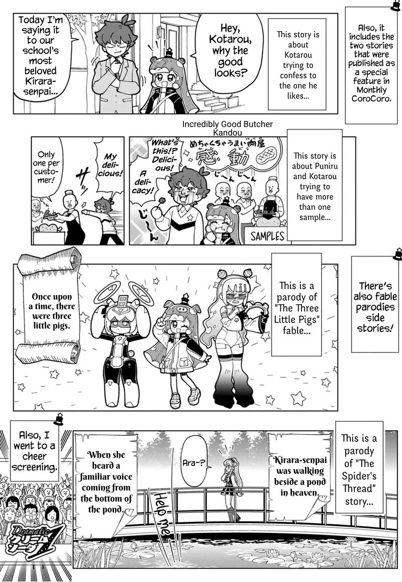 Puniru Wa KawaII Slime Chapter 86f Page 7