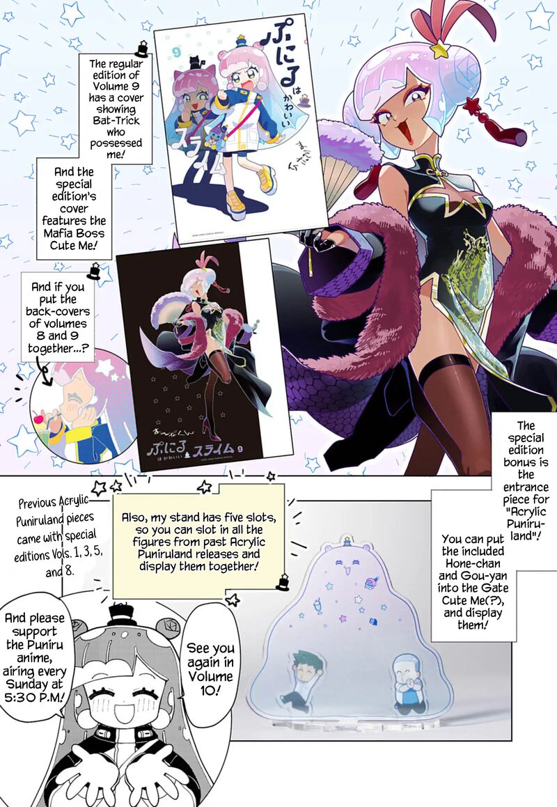 Puniru Wa KawaII Slime Chapter 86f Page 9