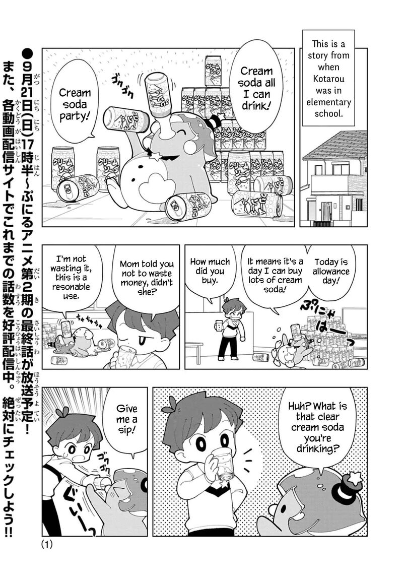 Puniru Wa KawaII Slime Chapter 87 Page 1