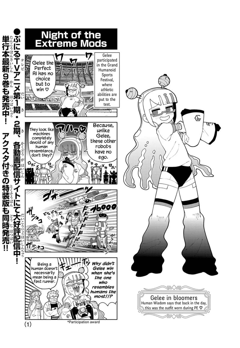 Puniru Wa KawaII Slime Chapter 87e Page 1