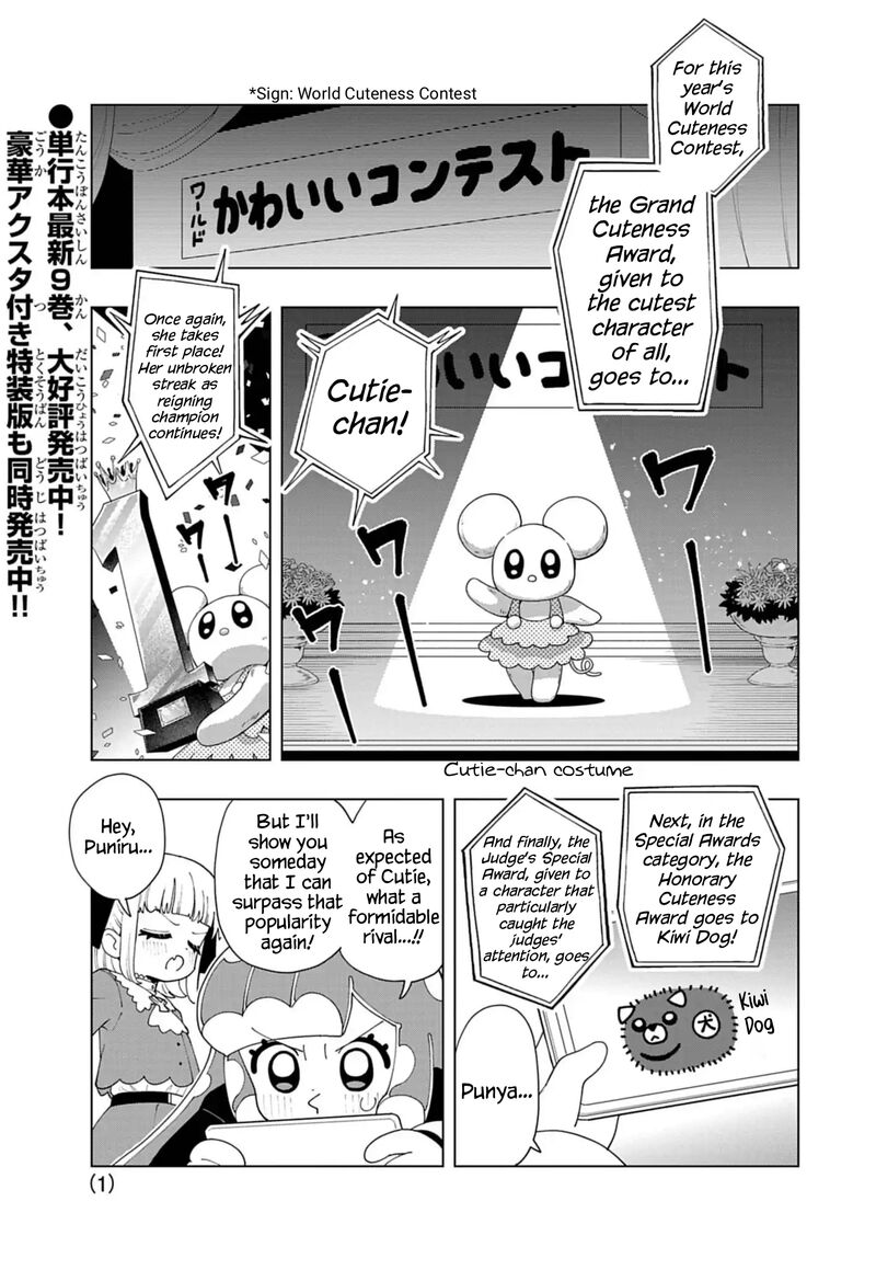 Puniru Wa KawaII Slime Chapter 88 Page 1