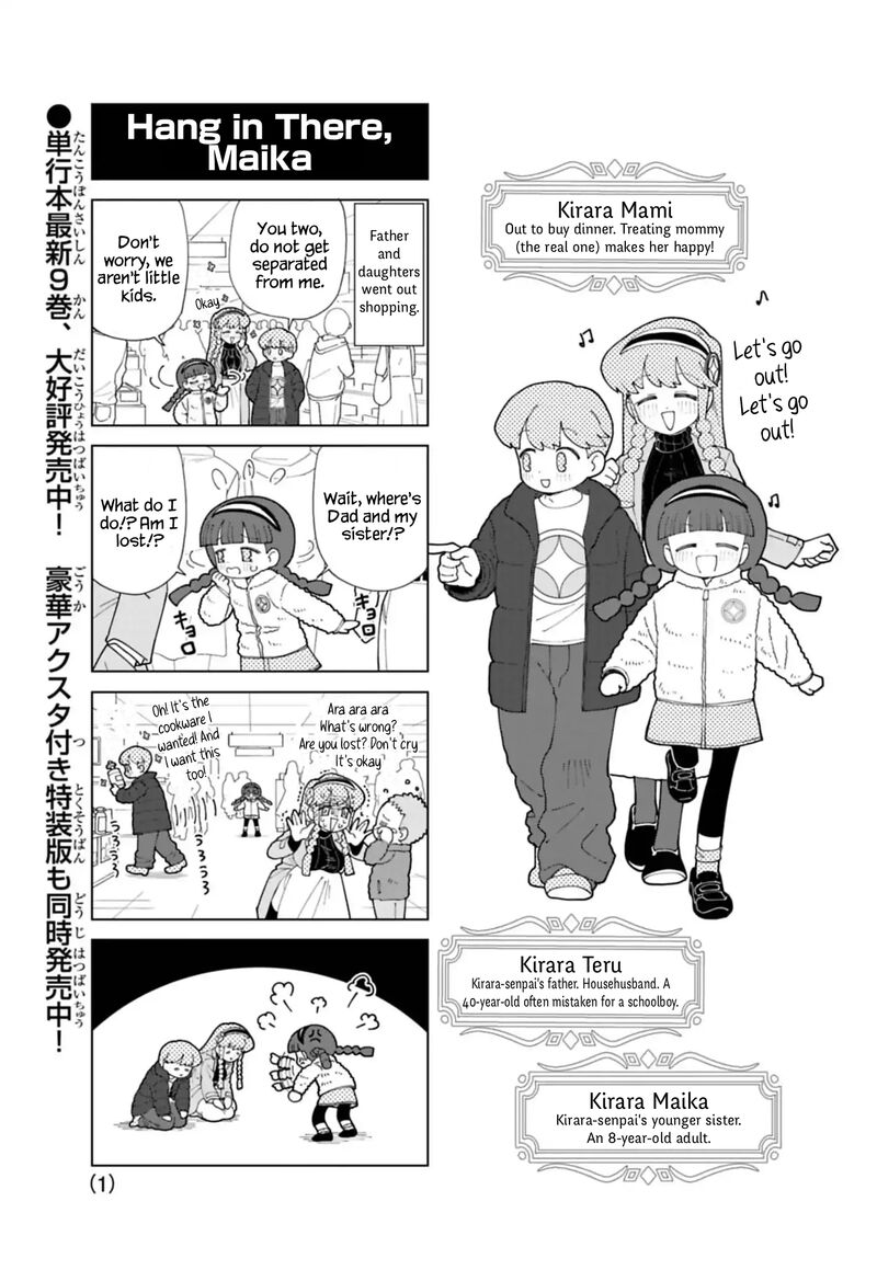 Puniru Wa KawaII Slime Chapter 90e Page 1