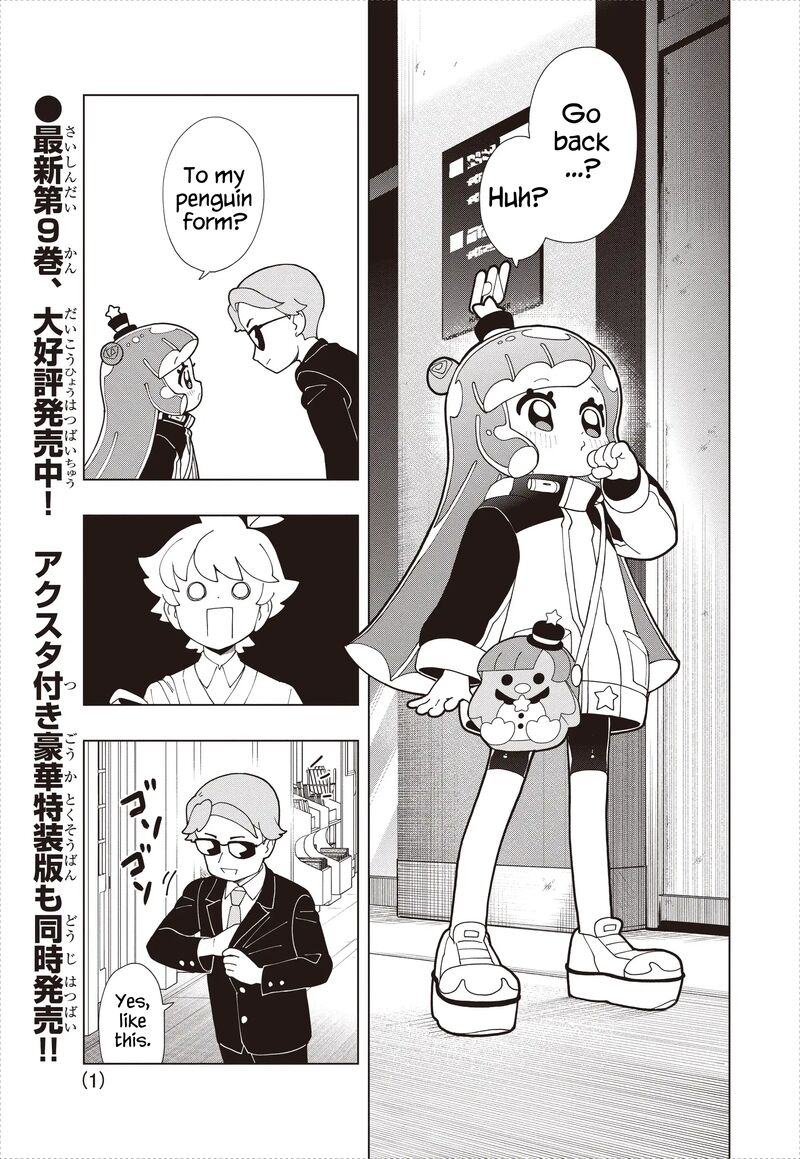 Puniru Wa KawaII Slime Chapter 91 Page 1