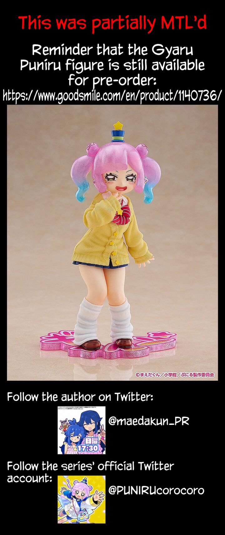 Puniru Wa KawaII Slime Chapter 91e Page 2