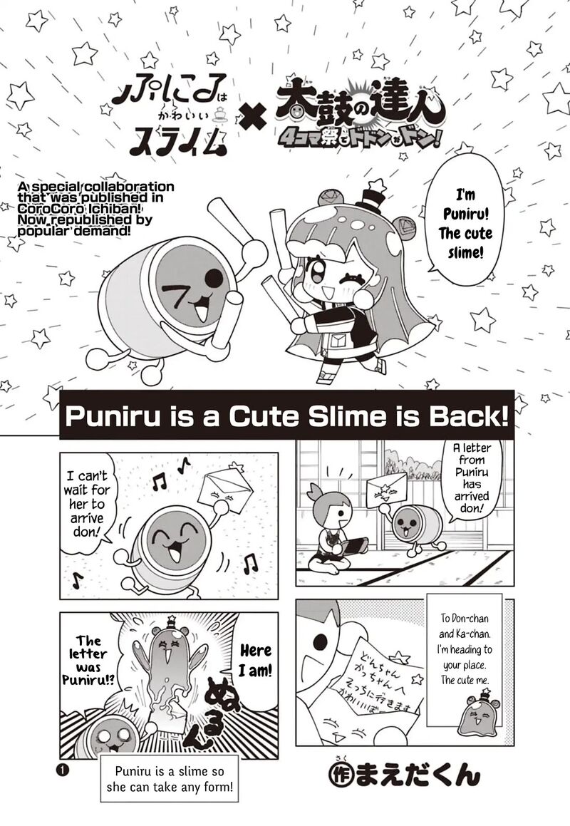 Puniru Wa KawaII Slime Chapter 91f Page 1
