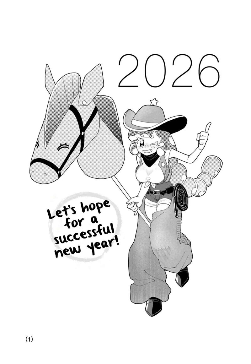 Puniru Wa KawaII Slime Chapter 92d Page 1