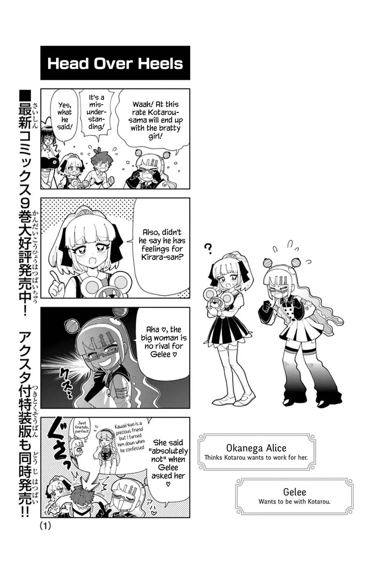 Puniru Wa KawaII Slime Chapter 92f Page 1