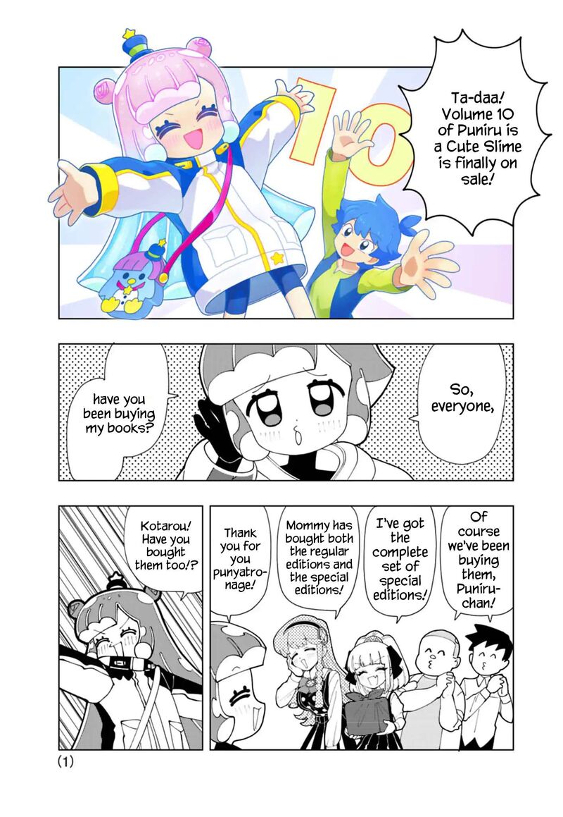Puniru Wa KawaII Slime Chapter 92g Page 1
