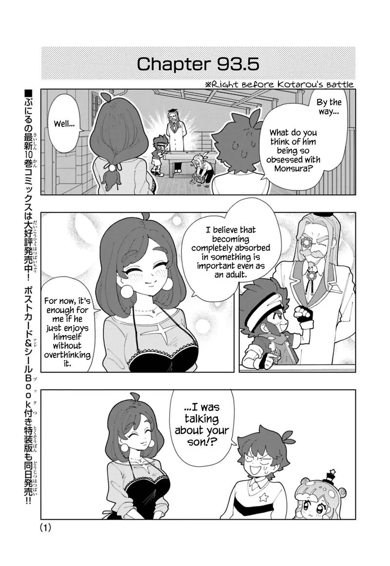 Puniru Wa KawaII Slime Chapter 93e Page 1