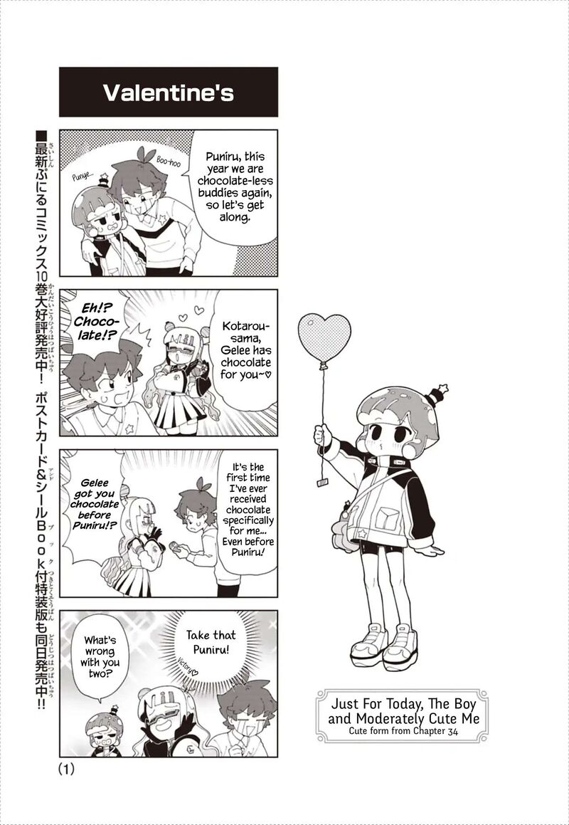 Puniru Wa KawaII Slime Chapter 93f Page 1