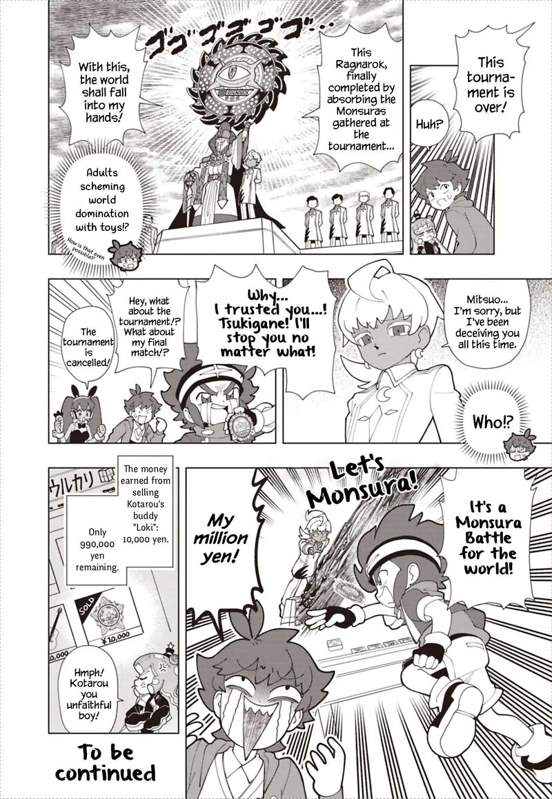 Puniru Wa KawaII Slime Chapter 94 Page 14