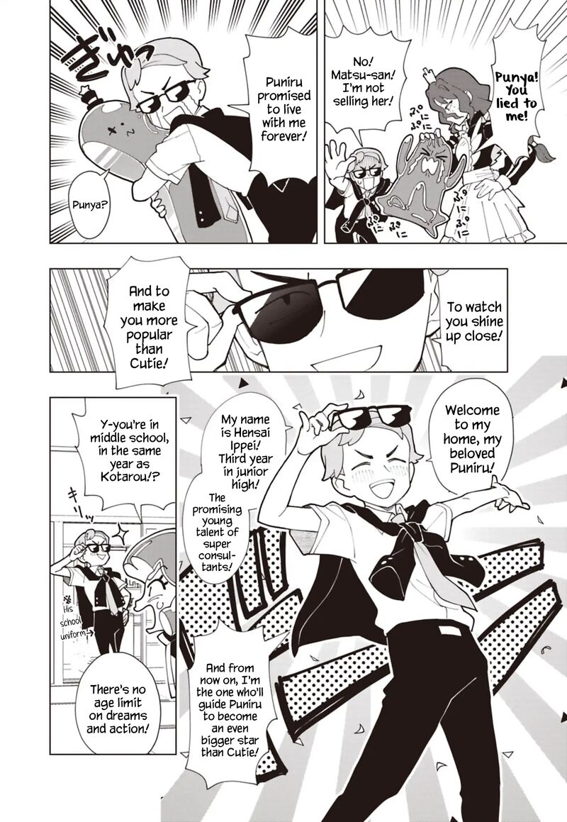 Puniru Wa KawaII Slime Chapter 95 Page 4