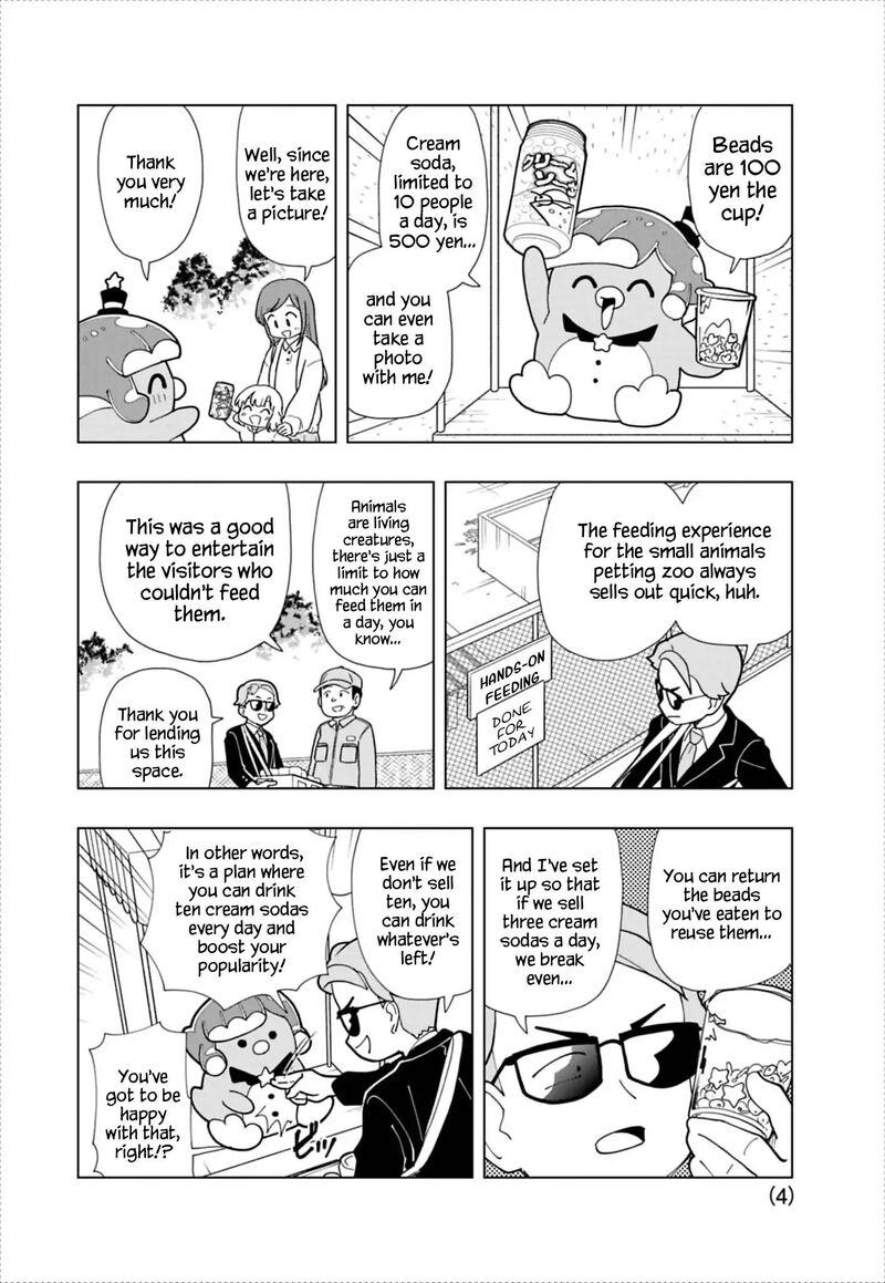 Puniru Wa KawaII Slime Chapter 95e Page 4