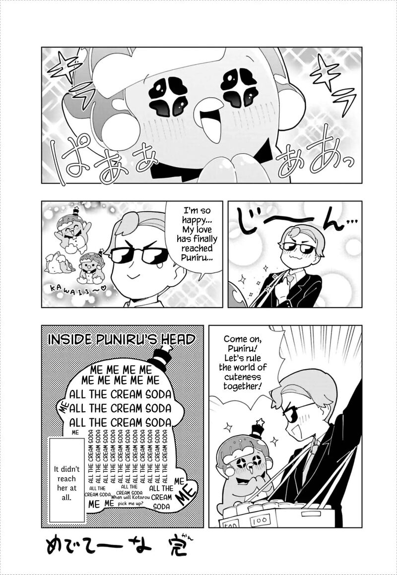 Puniru Wa KawaII Slime Chapter 95e Page 5