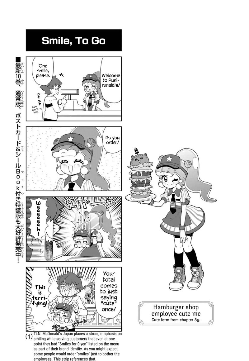 Puniru Wa KawaII Slime Chapter 95f Page 1