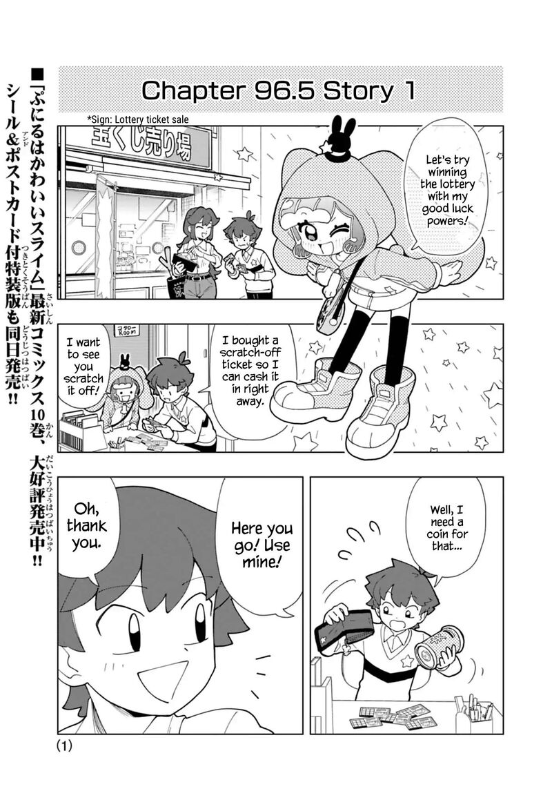 Puniru Wa KawaII Slime Chapter 96e Page 1
