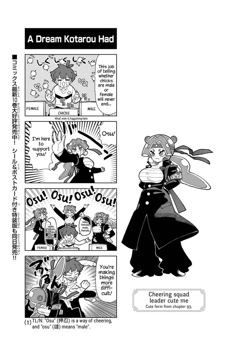 Puniru Wa KawaII Slime Chapter 96f Page 1