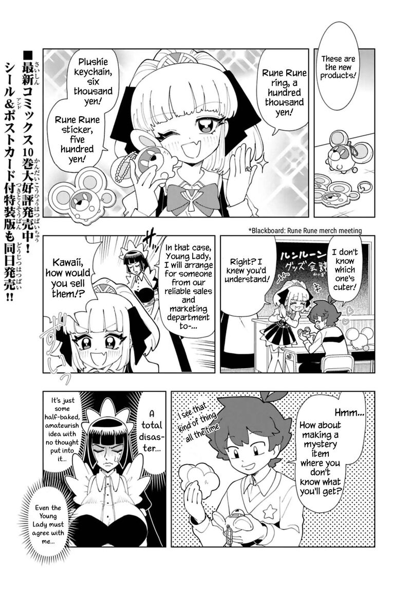 Puniru Wa KawaII Slime Chapter 97 Page 1
