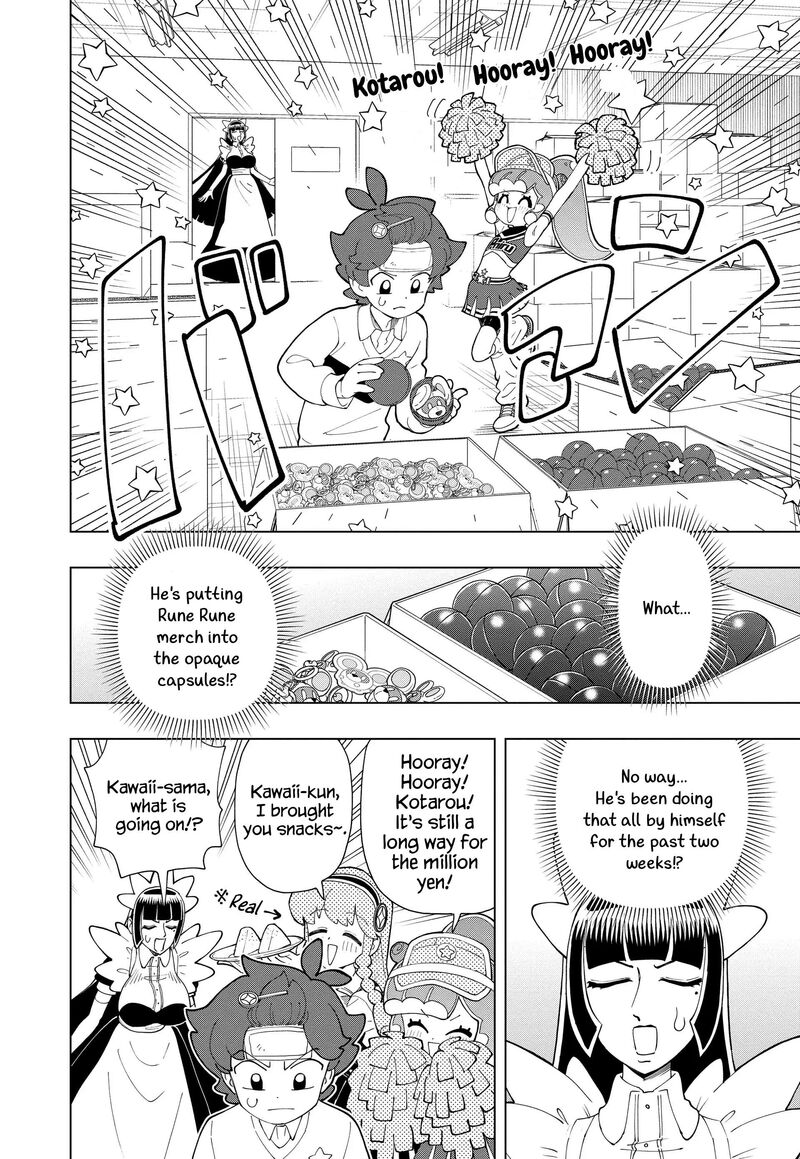 Puniru Wa KawaII Slime Chapter 98 Page 12