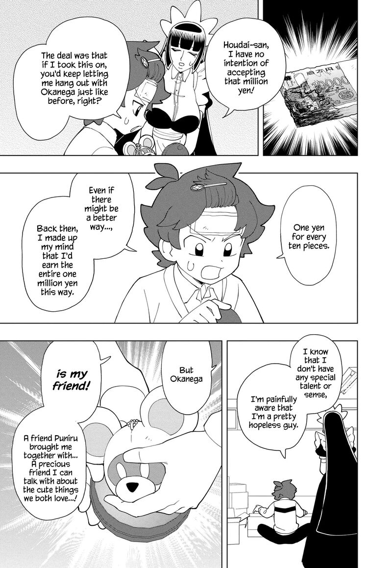 Puniru Wa KawaII Slime Chapter 98 Page 13