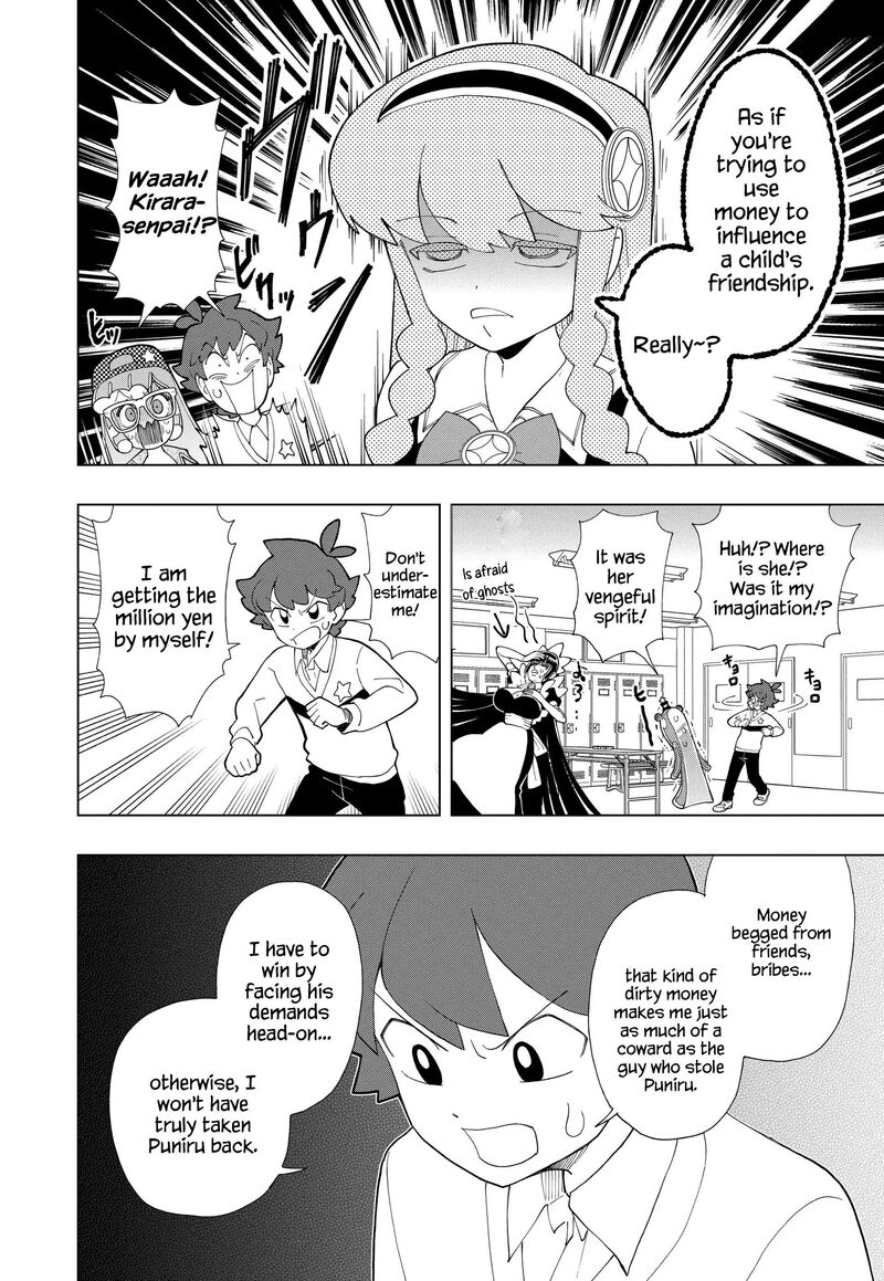 Puniru Wa KawaII Slime Chapter 98 Page 2