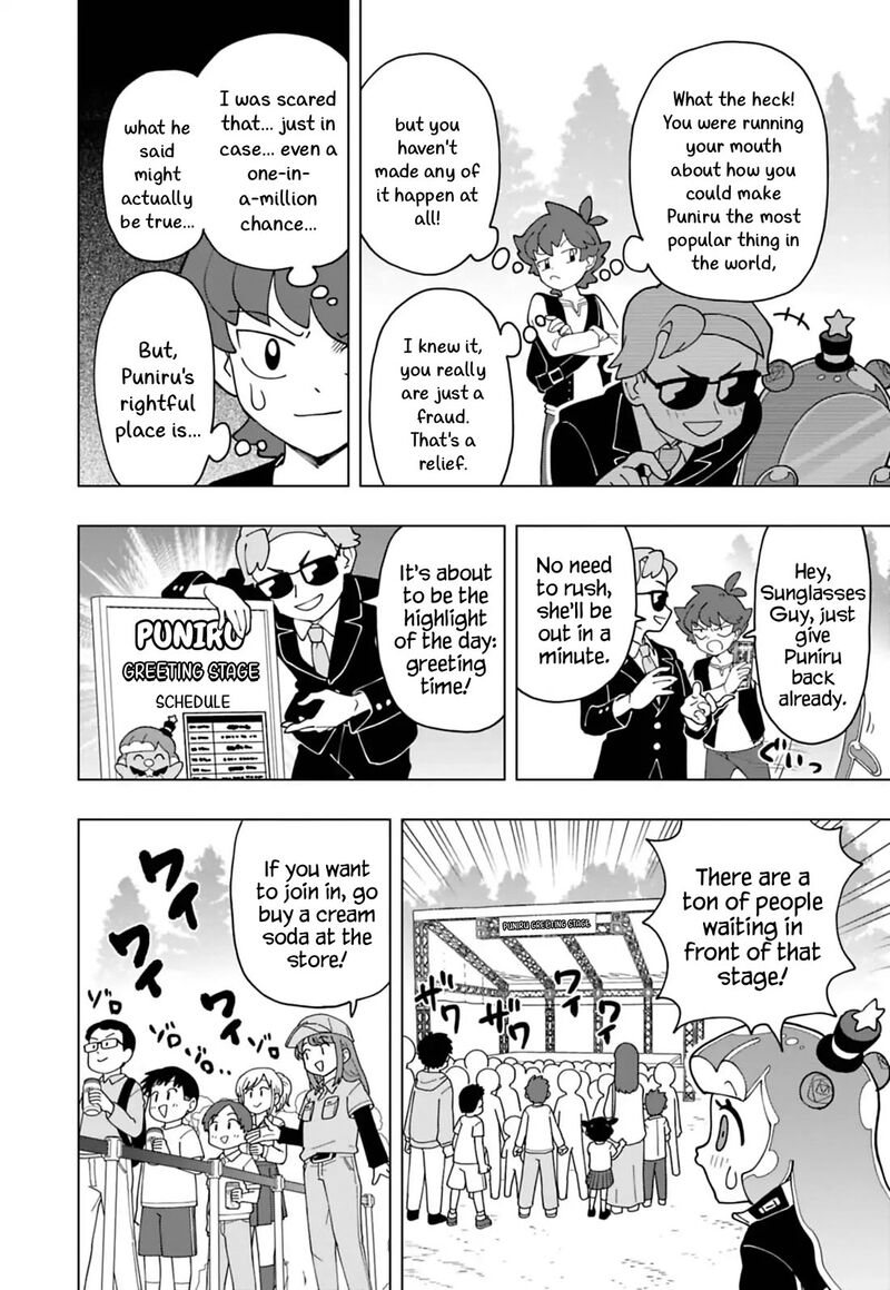 Puniru Wa KawaII Slime Chapter 99 Page 10