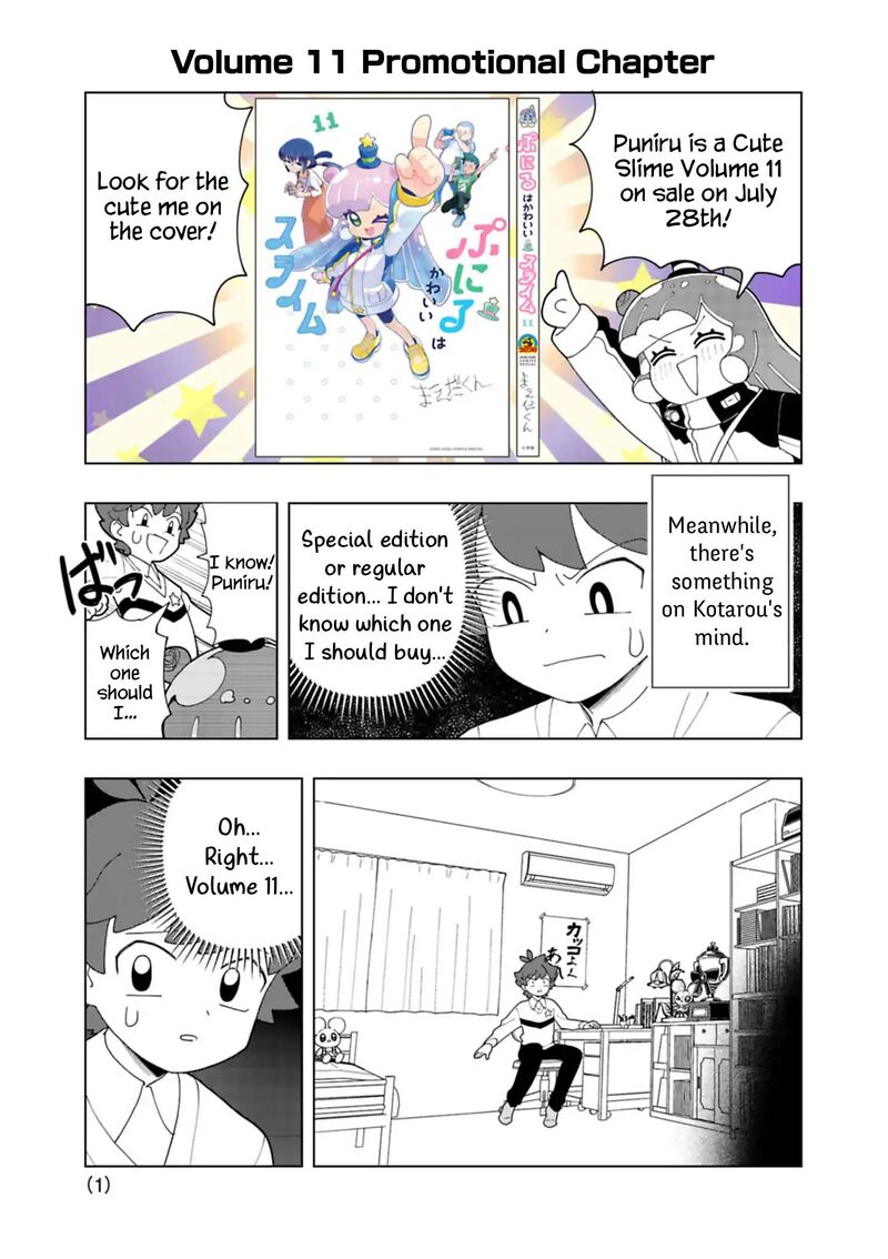 Puniru Wa KawaII Slime Chapter 99f Page 1