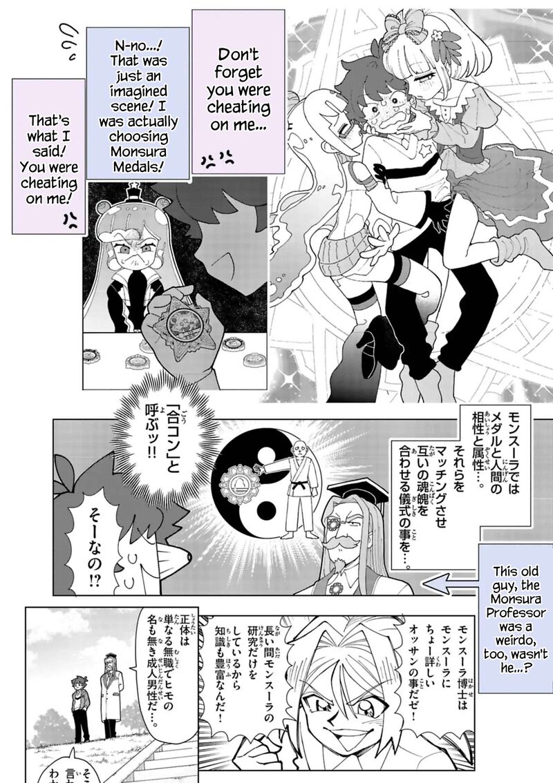 Puniru Wa KawaII Slime Chapter 99f Page 10