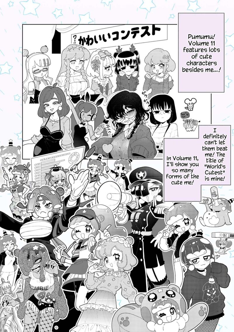 Puniru Wa KawaII Slime Chapter 99f Page 11